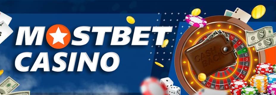 Загрузка приложения Mostbet