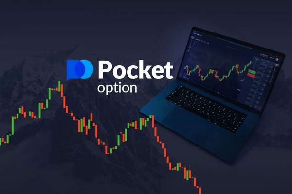 Pocket Option Официальный — Инновационная Платформа для Трейдинга Pocket Option Официальный — Инновационная Платформа для Трейдинга