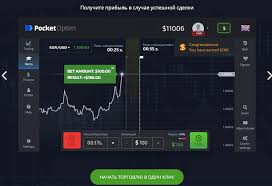Comprehensive Pocket Option Tutorial for Beginners and Experts Comprehensive Pocket Option Tutorial for Beginners and Experts