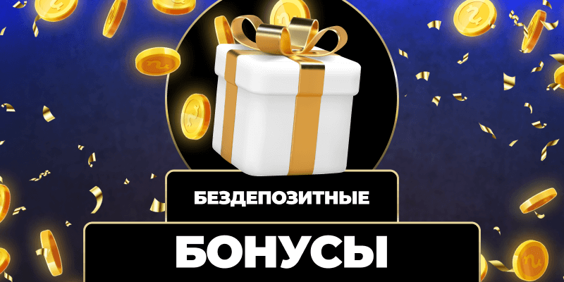 Wowbet вывод Пошаговое руководство по выводу выигрышей