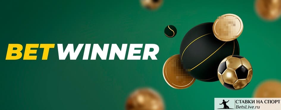 Discover the Excitement of Betting with Betwinner Discover the Excitement of Betting with Betwinner