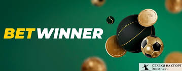 Unlock Exciting Offers Get Betwinner Bonus Today!